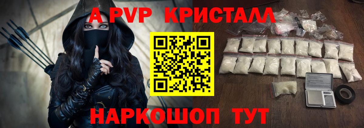 A PVP СК КРИС Советский