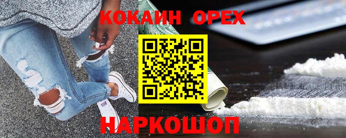 COCAIN Columbia Советский