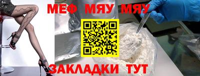 скорость Обь