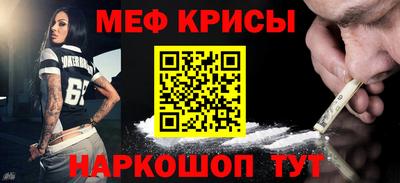 молекула духа Обнинск