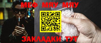 амфетамин Новодвинск