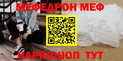 молекула духа Обнинск