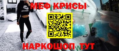 COCAINE Новокубанск
