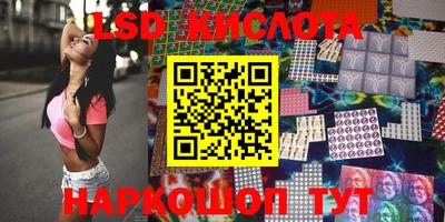 амфетамин Новодвинск