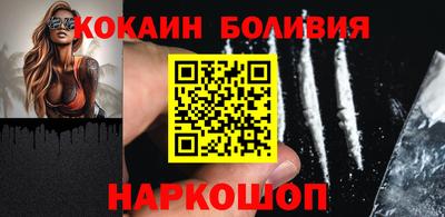 молекула духа Обнинск