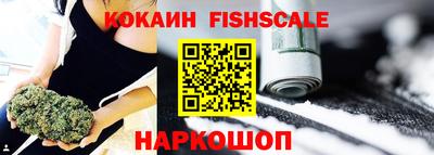 скорость Обь