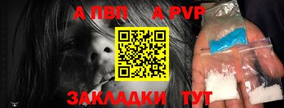 скорость Обь