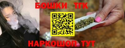 молекула духа Обнинск
