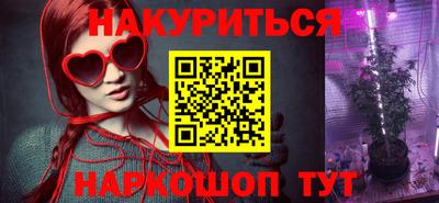 молекула духа Обнинск