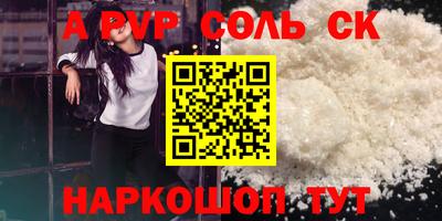 скорость Обь