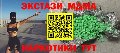 амфетамин Новодвинск