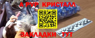 молекула духа Обнинск