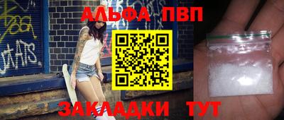 молекула духа Обнинск