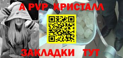 молекула духа Обнинск