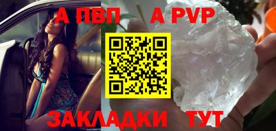 молекула духа Обнинск