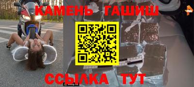 молекула духа Обнинск