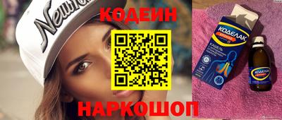 скорость Обь