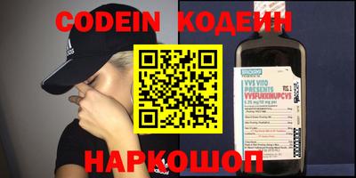 скорость Обь