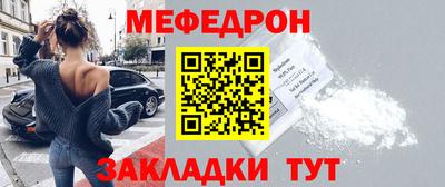 альфа пвп VHQ Новозыбков