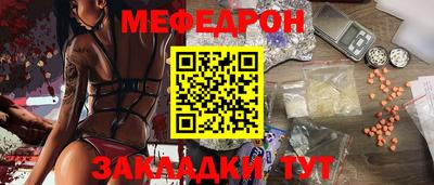 скорость Обь