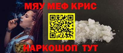 COCAINE Новокубанск