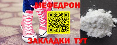 мяу мяу мука Нягань
