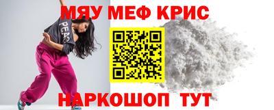 COCAINE Новокубанск