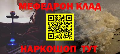 альфа пвп VHQ Новозыбков