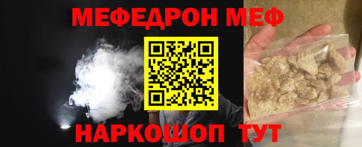 МЕФ VHQ  МЕФ  Советский  Вход с VPN 