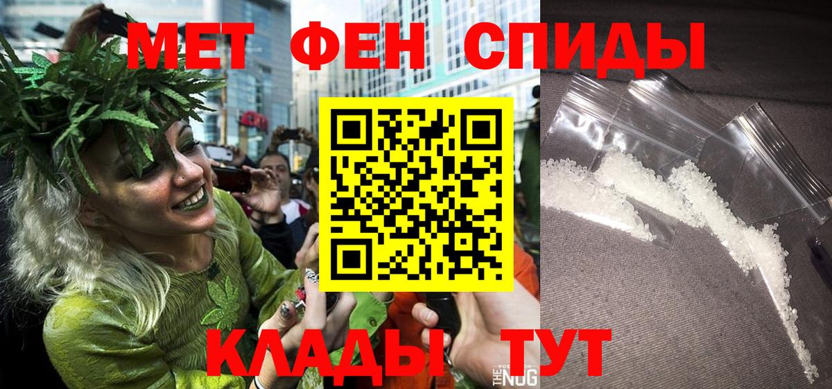 Советский  Первитин витя  Вход с VPN  Первитин витя 