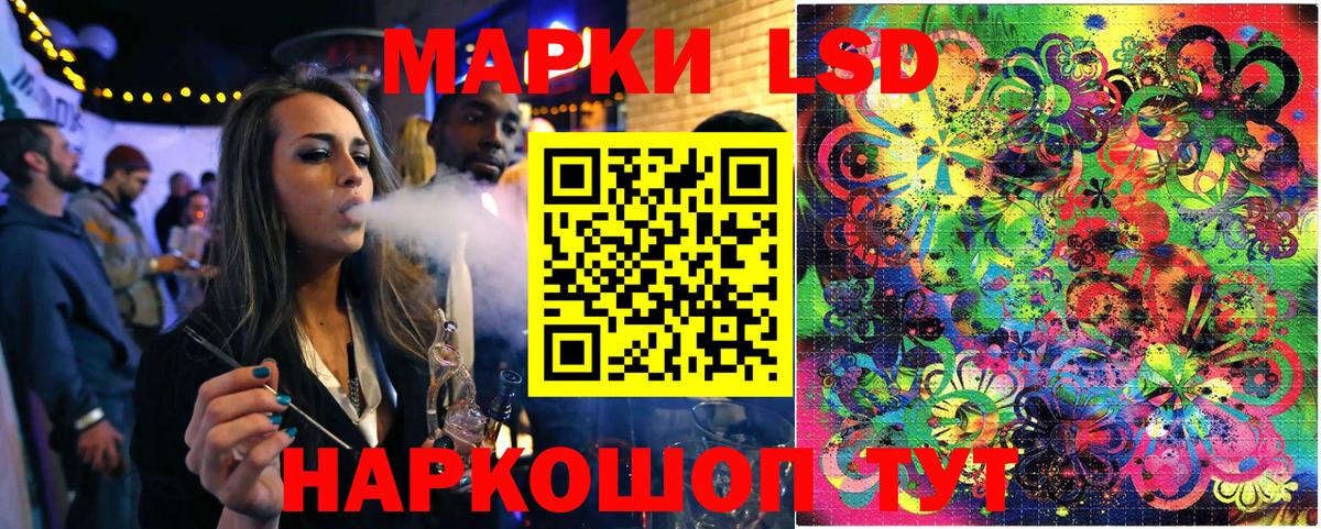 Марки 25I-NBOMe  Марки NBOMe 1500мкг  Вход с VPN  Советский  Марки NBOMe 1500мкг 