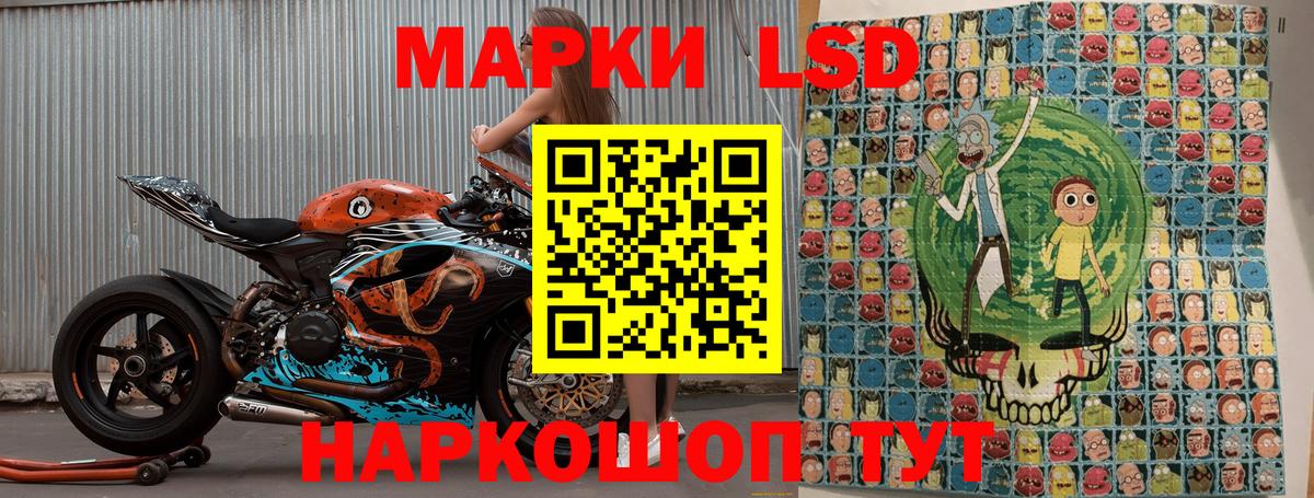 Марки N-bome 1,8мг Советский