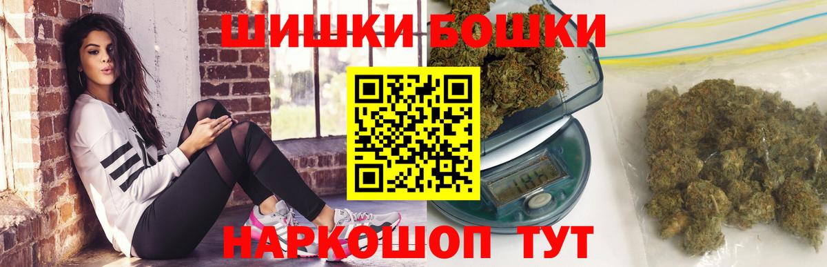 Советский  Канабис Ganja  Конопля конопля  Каннабис план  Бошки марихуана семена  Вход с VPN 